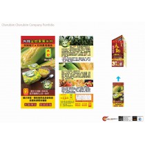 Catalogue & Leaflet_大記食品